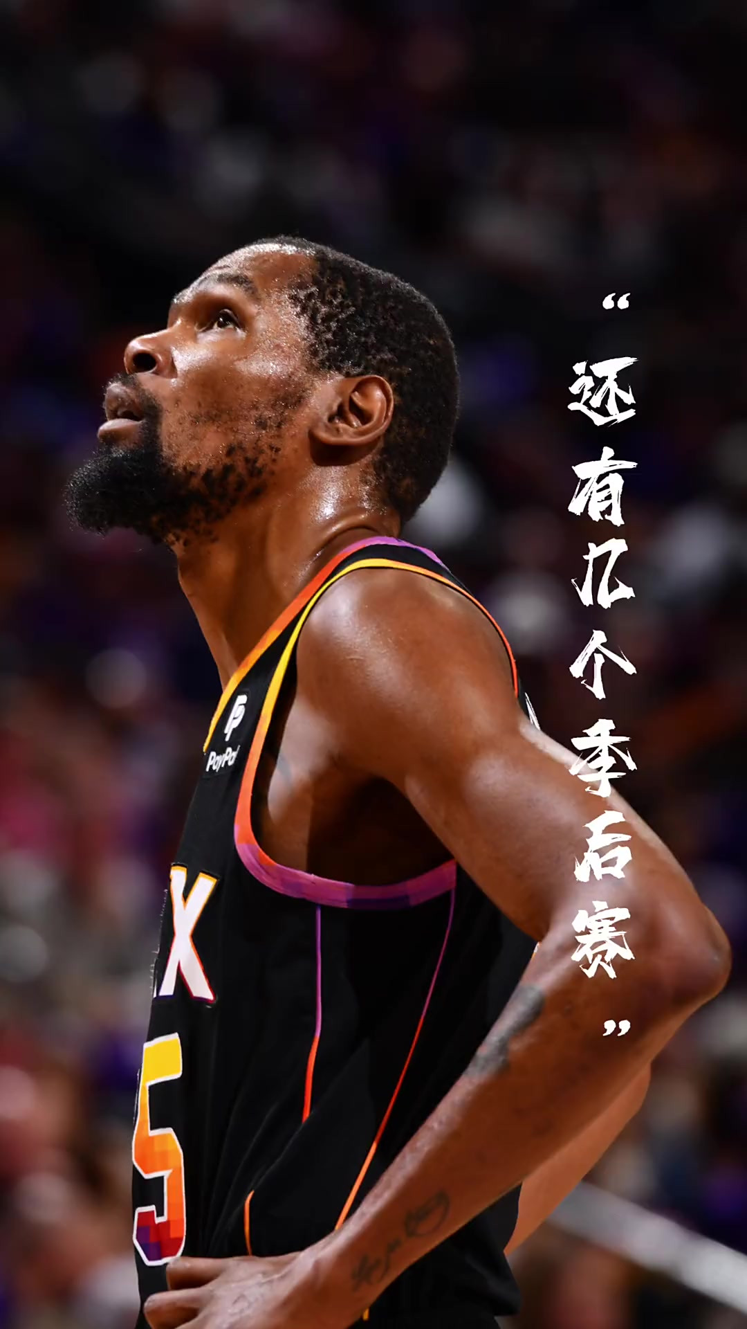 中国队不断突破!,杜兰特连续五场比赛得分超过反败为胜上演精彩一战的简单介绍 中国队不断突破!,杜兰特连续五场比赛得分超过反败为胜上演精彩一战的简单介绍