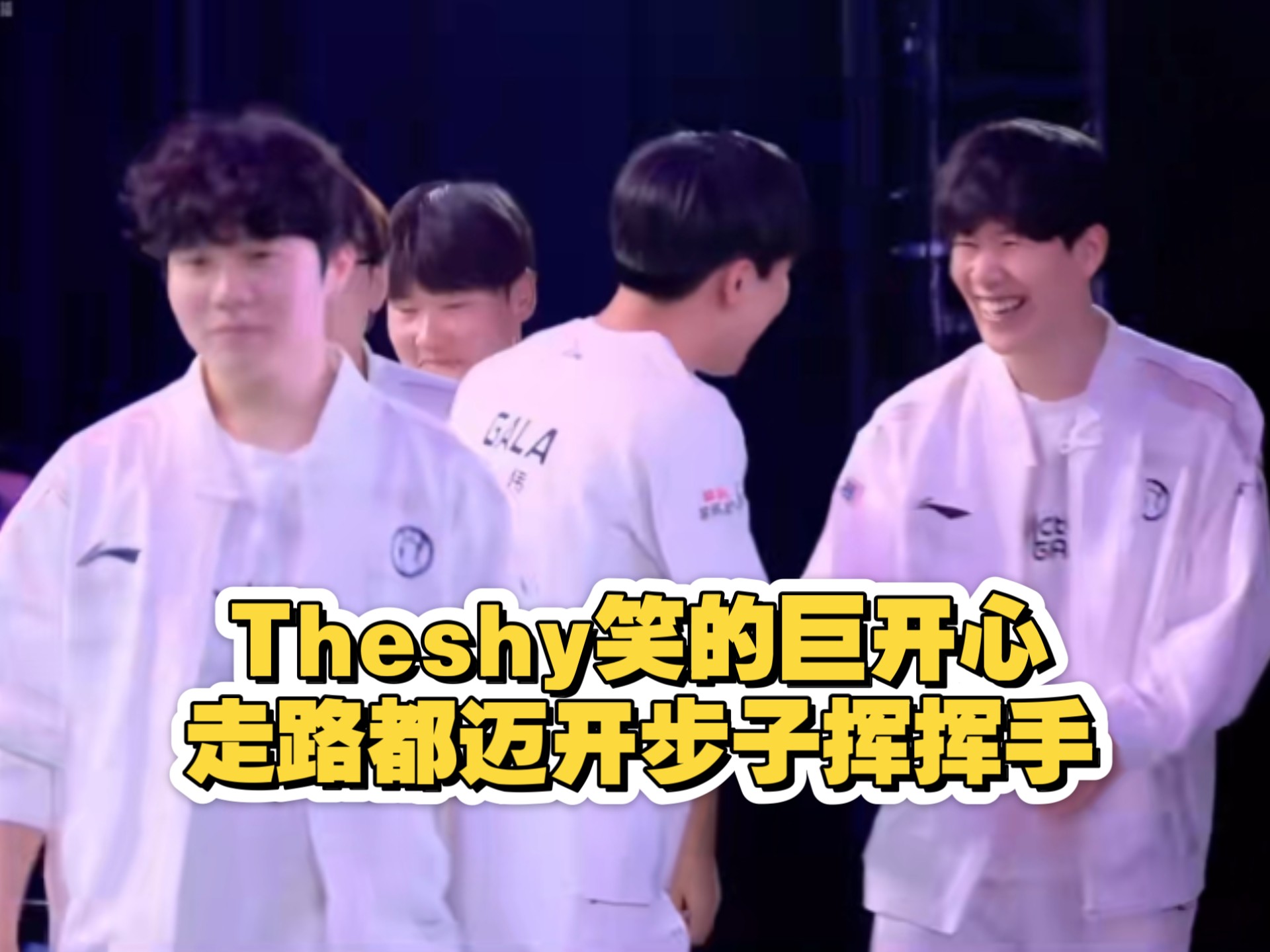 九游体育app-澳大利亚队观众热烈欢呼！，TheShy迎来五赛季出色发挥观众掌声雷动的简单介绍-九游体育app