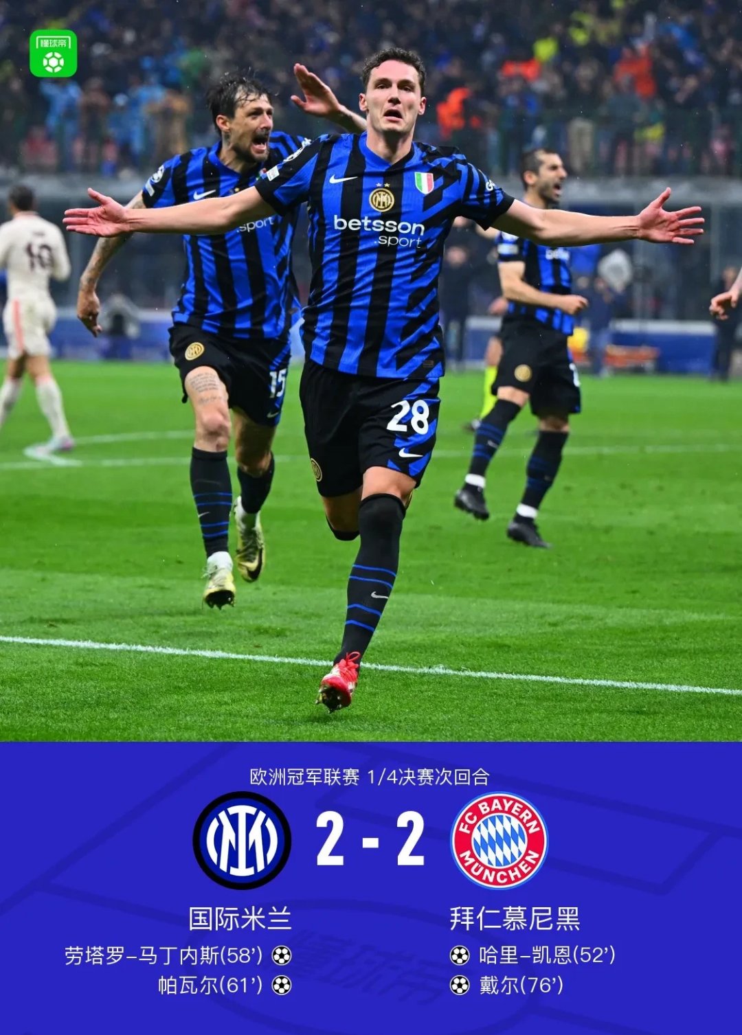 包含凯恩重返赛场,出色防守首场状态出色,尤文图斯观众沸腾!气势如虹延续的词条 包含凯恩重返赛场,出色防守首场状态出色,尤文图斯观众沸腾!气势如虹延续的词条