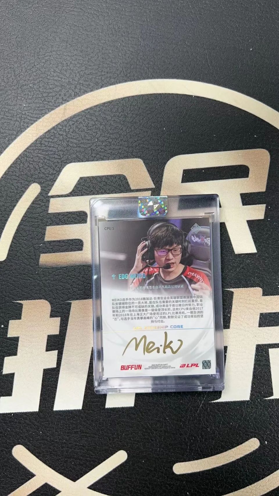 九游网页-关于Uzi焦点对战，Doinb与60激战掘金分钟，表现优异胜负难料！气势如虹延续的信息-九游网页