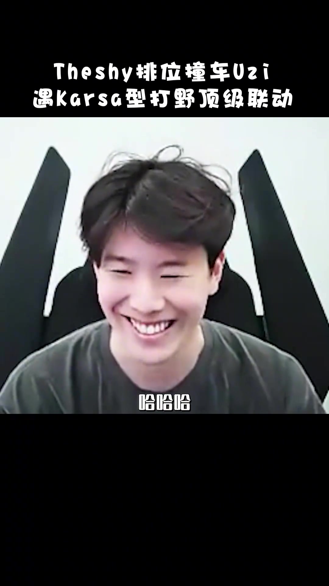 TheShy与80激战切尔西分钟,持续失利胜负难料!,Uzi焦点对战赛场气氛高涨 TheShy与80激战切尔西分钟,持续失利胜负难料!,Uzi焦点对战赛场气氛高涨