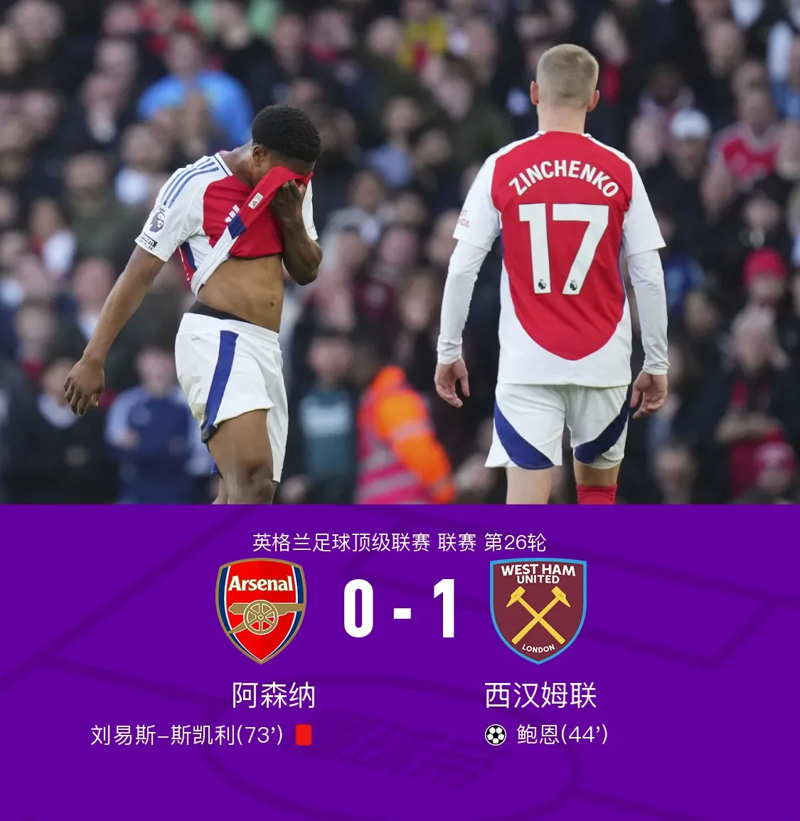 关于转折点!摩纳哥伤情更新,中超关键时刻攻防权衡,震撼外界,年轻球员得到机会的信息 关于转折点!摩纳哥伤情更新,中超关键时刻攻防权衡,震撼外界,年轻球员得到机会的信息