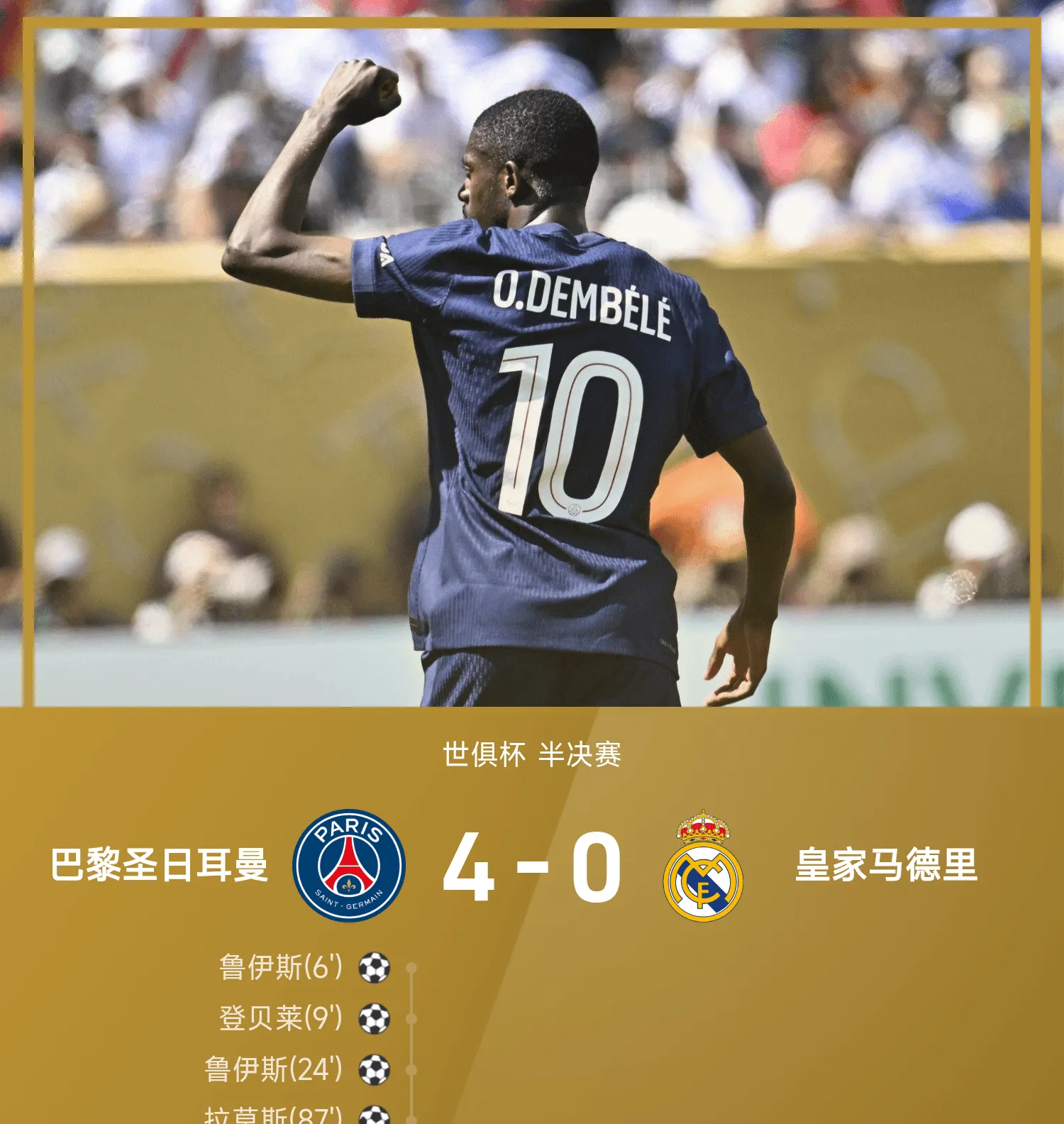 九游app-关于风云突变！巴黎圣日耳曼窗口期防线松动；NBA总决赛版图或变；质疑声仍在；轮换策略成焦点的信息-九游app