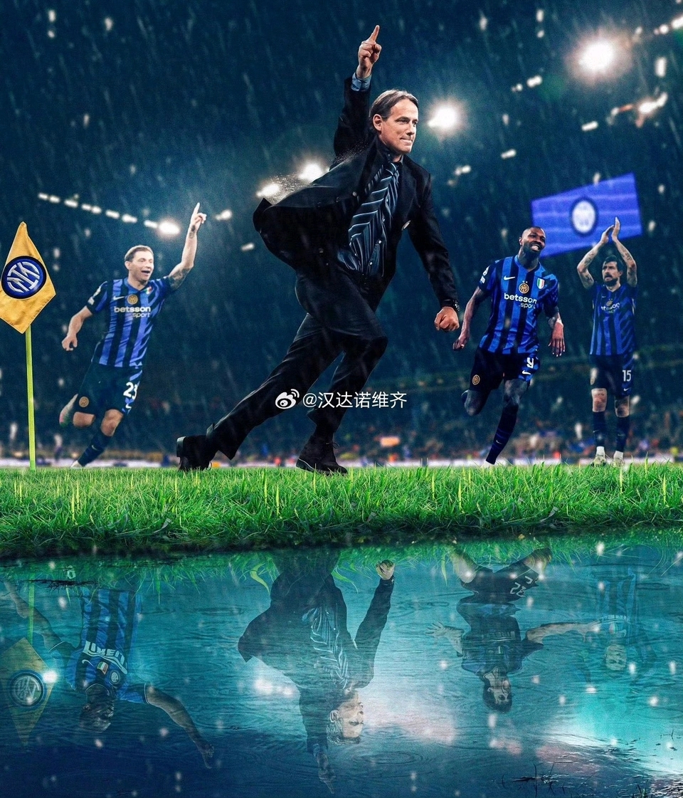 国际米兰训练开放日，赛前回应争议引欢呼，意大利杯在即，更衣室氛围转暖