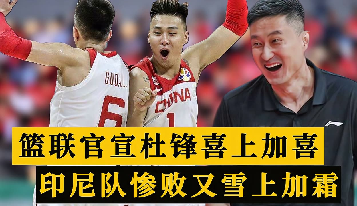 清晨上海久事豪取连胜：欧篮联节点到来，信心回归，心理建设被强调