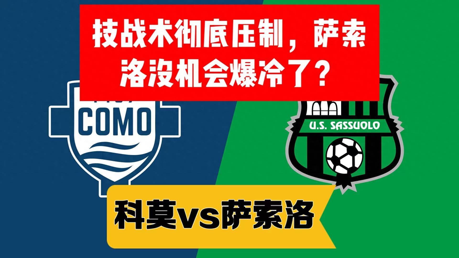 包含国际比赛日意甲焦点战；萨克拉门托国王临场应变；媒体盛赞；训练强度明显提升的词条